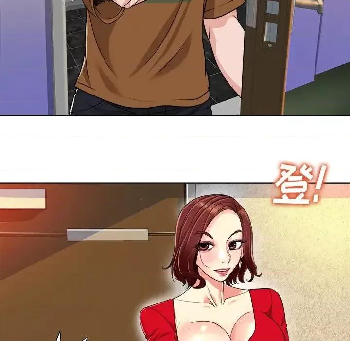 当真爱找上门来 当真爱找上门来第 36 话 第84页