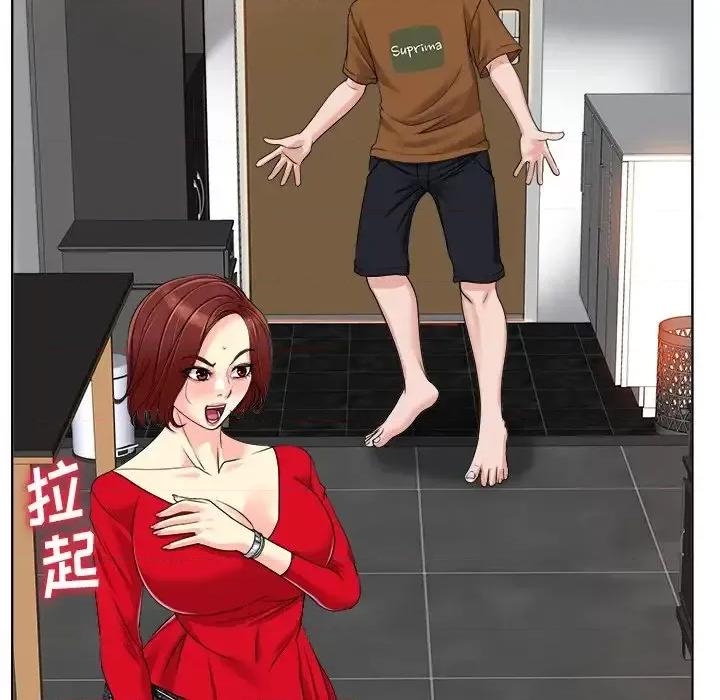 当真爱找上门来 当真爱找上门来第 36 话 第103页