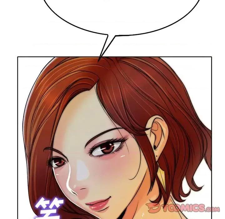 当真爱找上门来 当真爱找上门来第 36 话 第123页