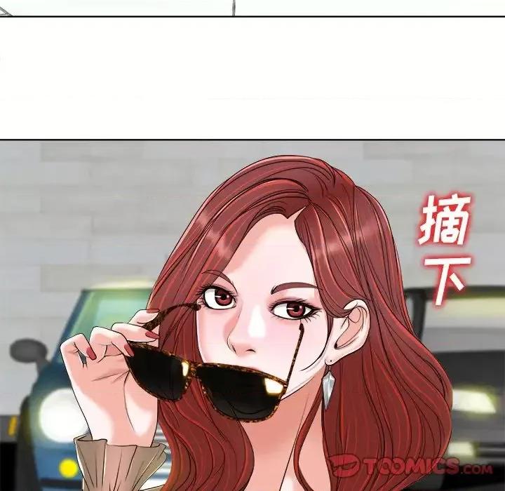 当真爱找上门来 当真爱找上门来第 36 话 第129页