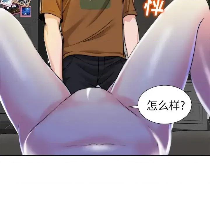 当真爱找上门来 当真爱找上门来第 36 话 第139页