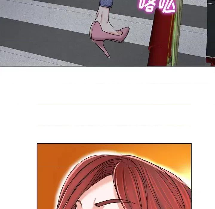 当真爱找上门来 当真爱找上门来第 37 话 第16页