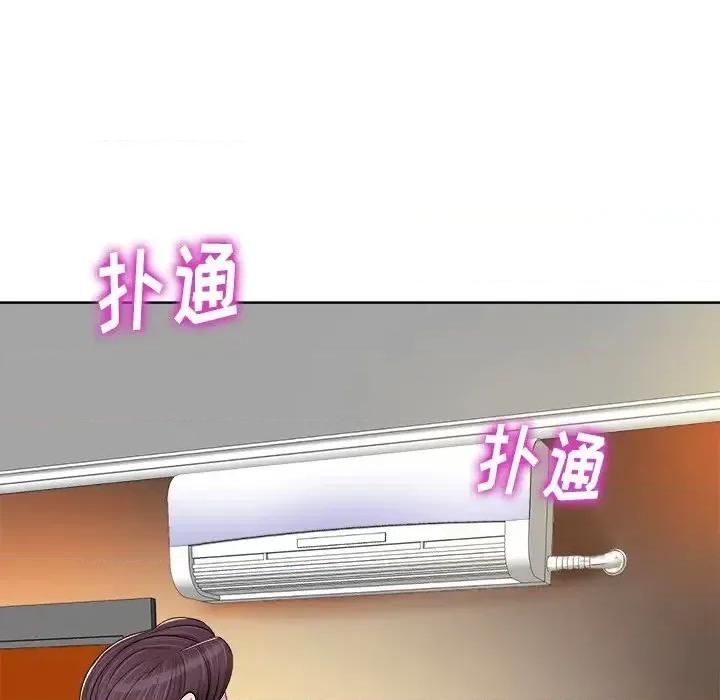 当真爱找上门来 当真爱找上门来第 37 话 第18页