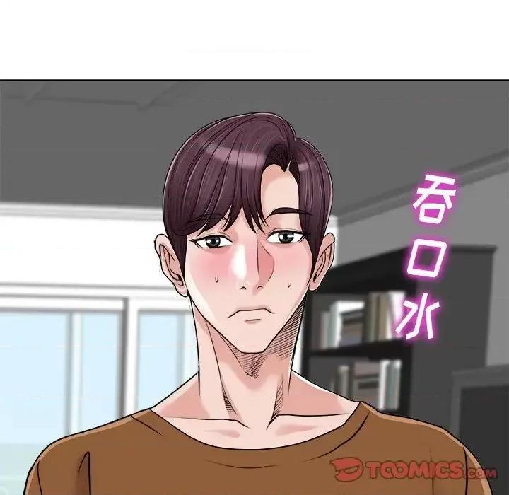 当真爱找上门来 当真爱找上门来第 37 话 第21页