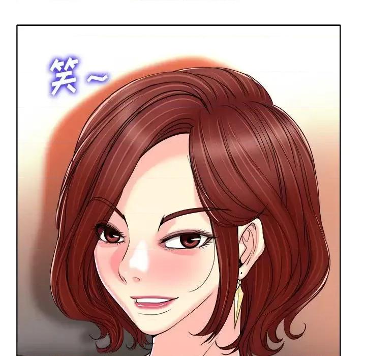 当真爱找上门来 当真爱找上门来第 37 话 第23页