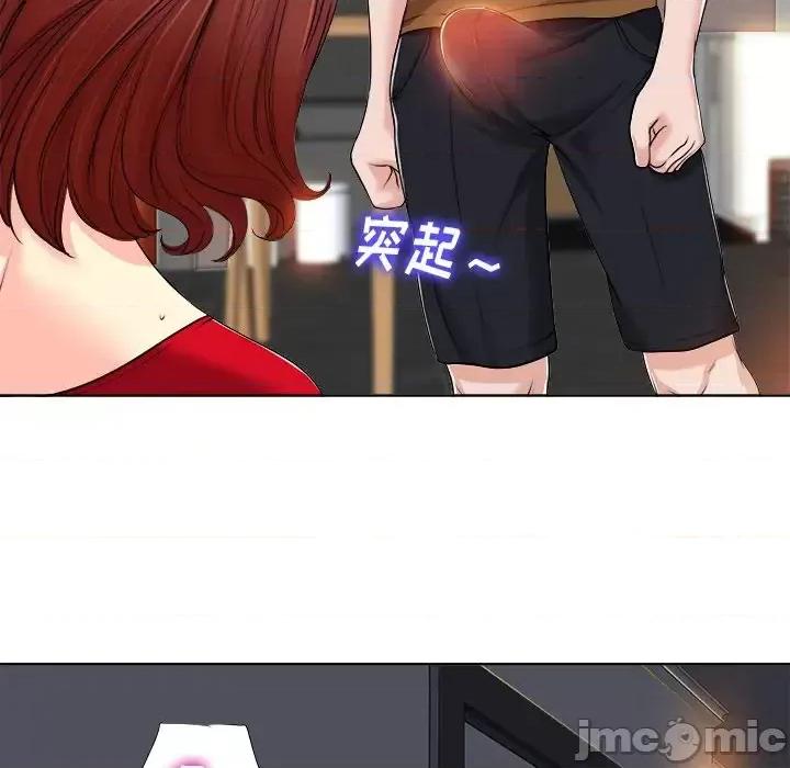 当真爱找上门来 当真爱找上门来第 37 话 第30页