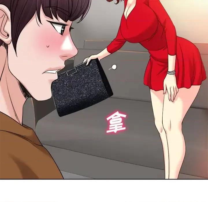 当真爱找上门来 当真爱找上门来第 37 话 第68页