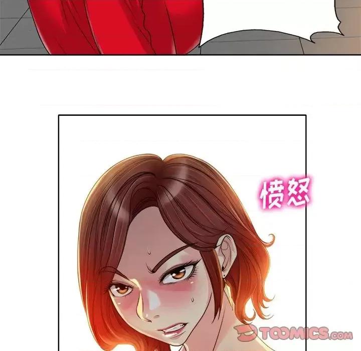 当真爱找上门来 当真爱找上门来第 37 话 第99页