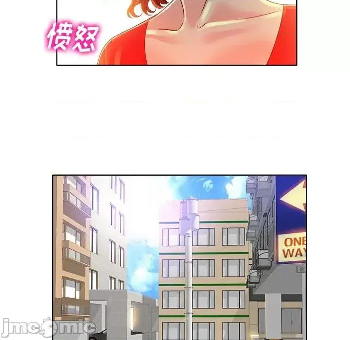 当真爱找上门来 当真爱找上门来第 37 话 第100页