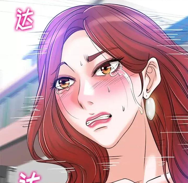 当真爱找上门来 当真爱找上门来第 37 话 第102页