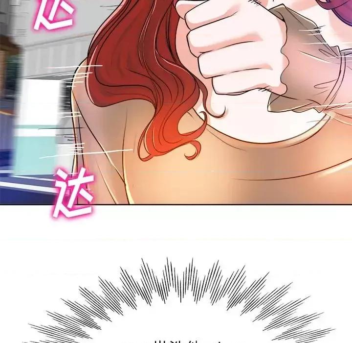当真爱找上门来 当真爱找上门来第 37 话 第103页