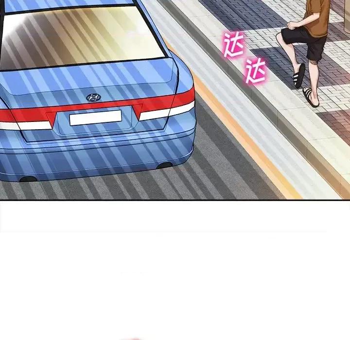 当真爱找上门来 当真爱找上门来第 37 话 第108页