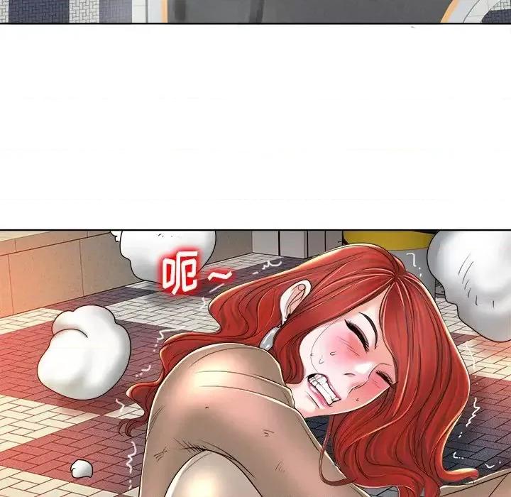当真爱找上门来 当真爱找上门来第 37 话 第122页