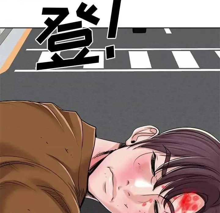 当真爱找上门来 当真爱找上门来第 37 话 第128页