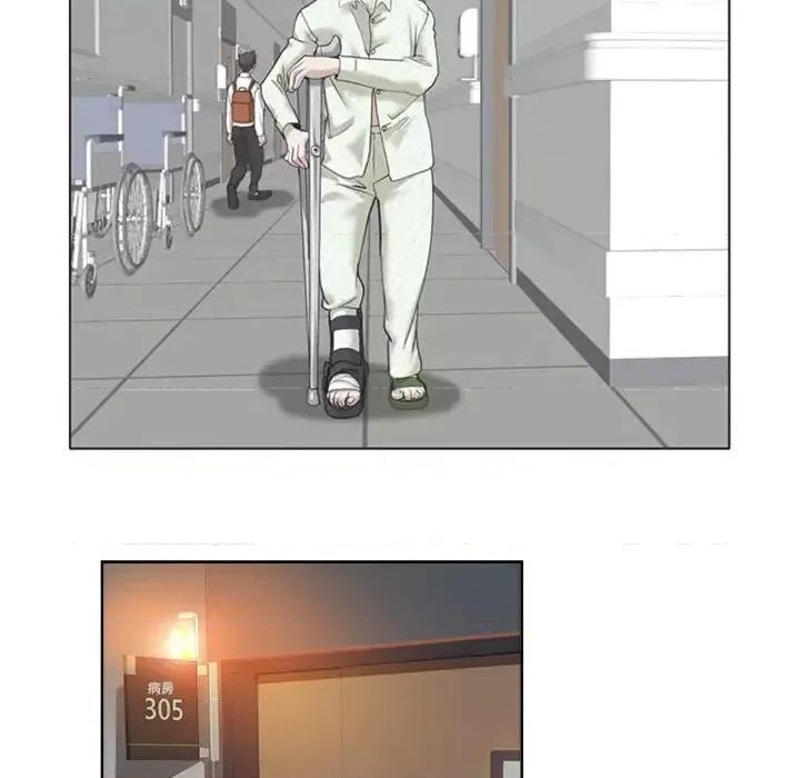 当真爱找上门来 当真爱找上门来第 38 话 第16页