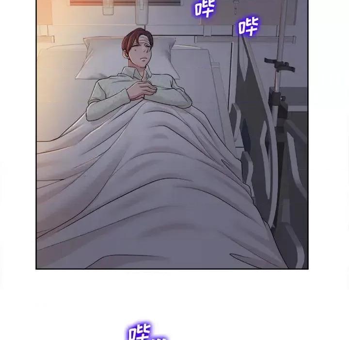 当真爱找上门来 当真爱找上门来第 38 话 第18页
