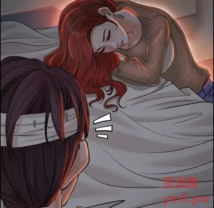 当真爱找上门来 当真爱找上门来第 38 话 第22页