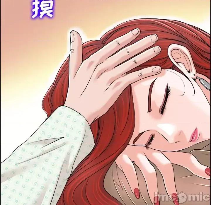 当真爱找上门来 当真爱找上门来第 38 话 第25页