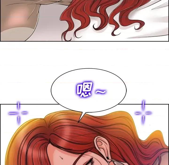 当真爱找上门来 当真爱找上门来第 38 话 第28页