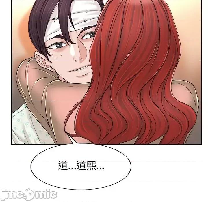 当真爱找上门来 当真爱找上门来第 38 话 第35页
