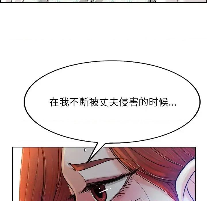 当真爱找上门来 当真爱找上门来第 38 话 第72页