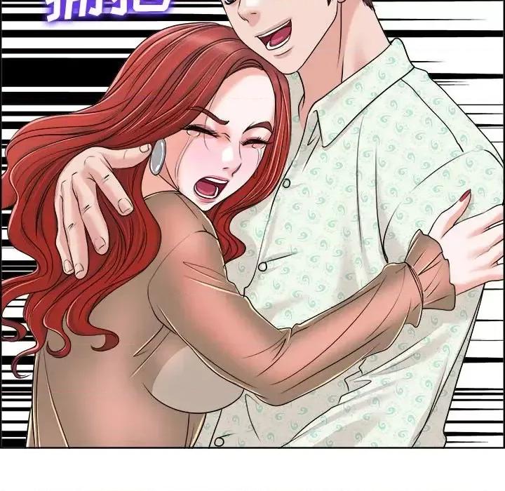 当真爱找上门来 当真爱找上门来第 38 话 第107页