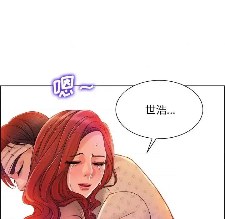 当真爱找上门来 当真爱找上门来第 38 话 第108页
