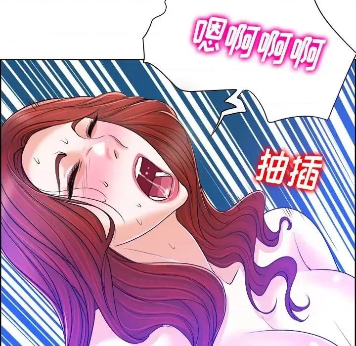 当真爱找上门来 当真爱找上门来第 38 话 第122页