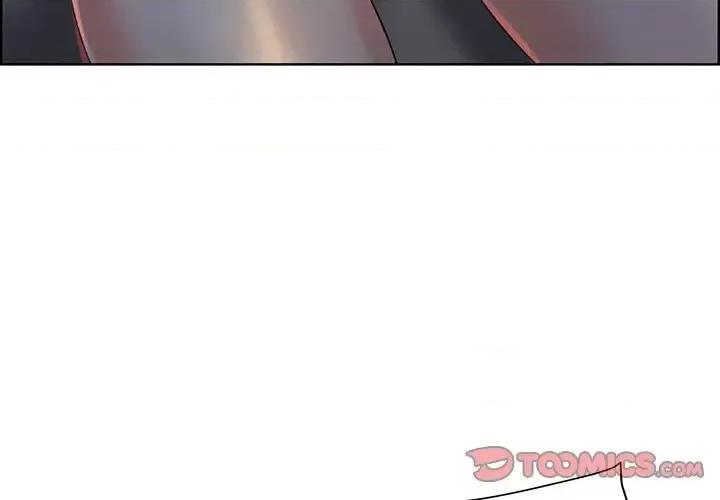 当真爱找上门来 当真爱找上门来第 39 话 第3页