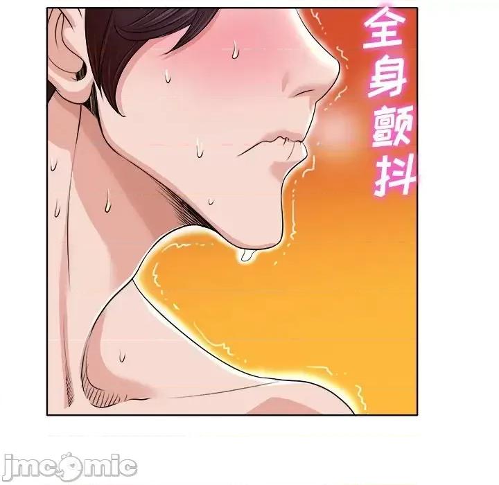 当真爱找上门来 当真爱找上门来第 39 话 第20页