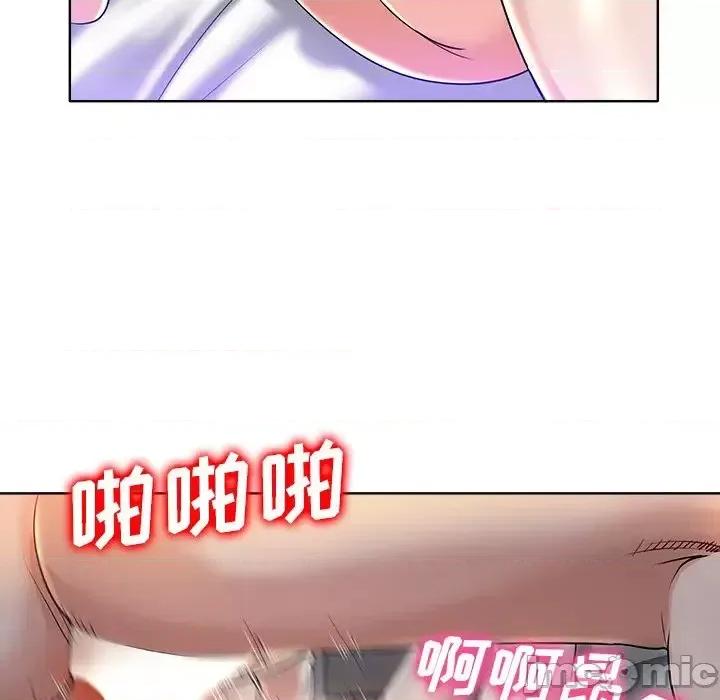 当真爱找上门来 当真爱找上门来第 39 话 第30页