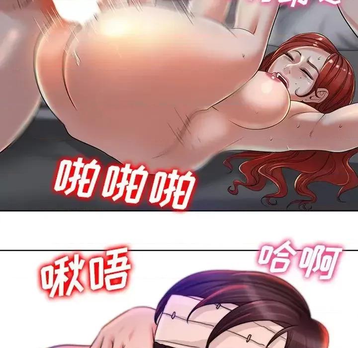 当真爱找上门来 当真爱找上门来第 39 话 第31页