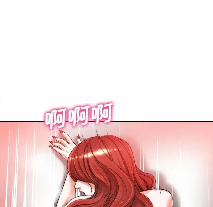 当真爱找上门来 当真爱找上门来第 39 话 第53页
