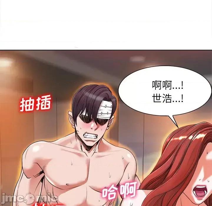 当真爱找上门来 当真爱找上门来第 39 话 第55页