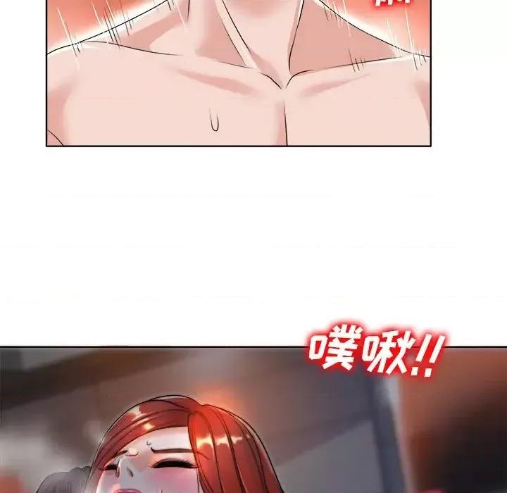 当真爱找上门来 当真爱找上门来第 39 话 第58页