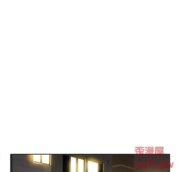 当真爱找上门来 当真爱找上门来第 40 话 第14页