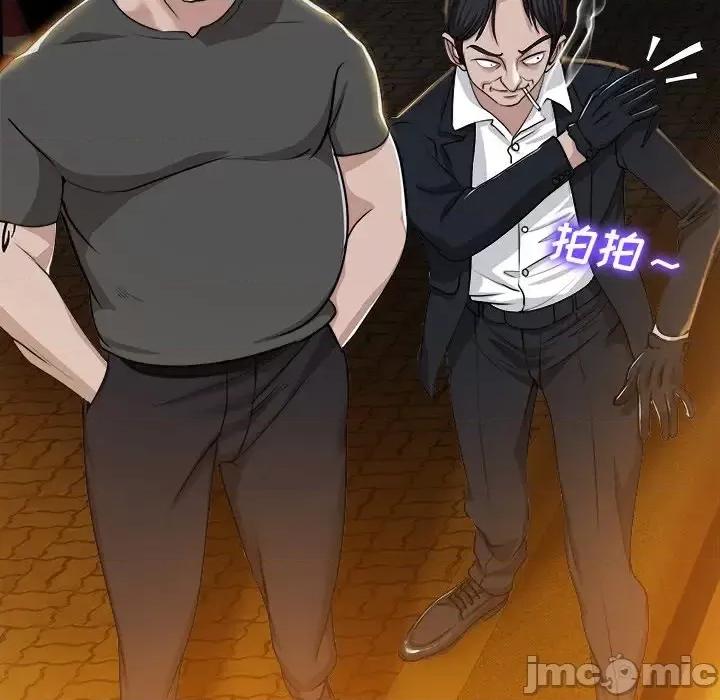 当真爱找上门来 当真爱找上门来第 40 话 第20页