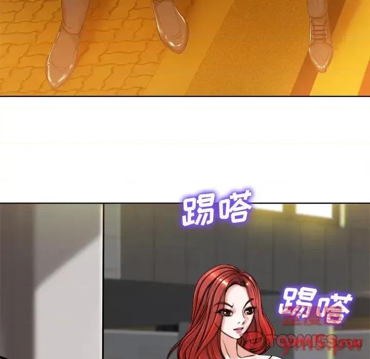 当真爱找上门来 当真爱找上门来第 40 话 第21页
