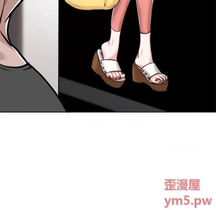 当真爱找上门来 当真爱找上门来第 40 话 第23页
