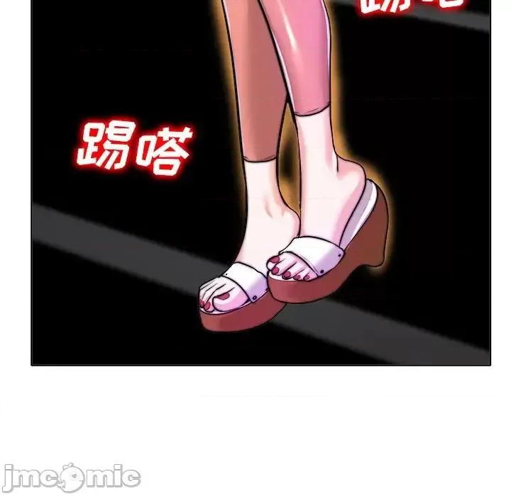 当真爱找上门来 当真爱找上门来第 40 话 第35页