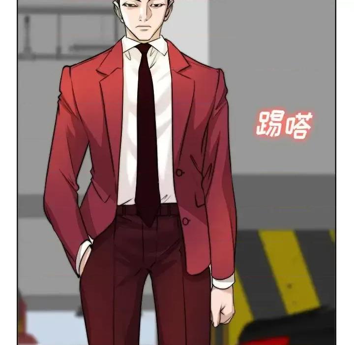 当真爱找上门来 当真爱找上门来第 40 话 第46页