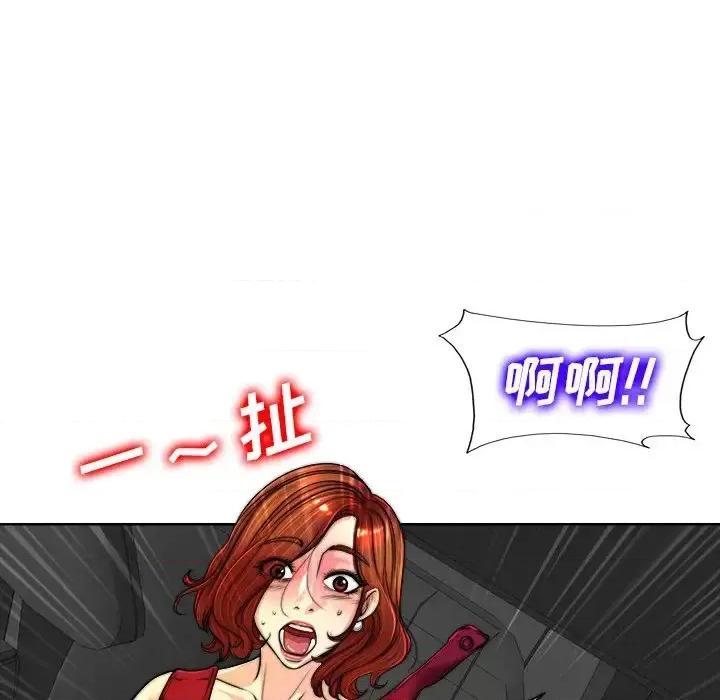 当真爱找上门来 当真爱找上门来第 40 话 第61页