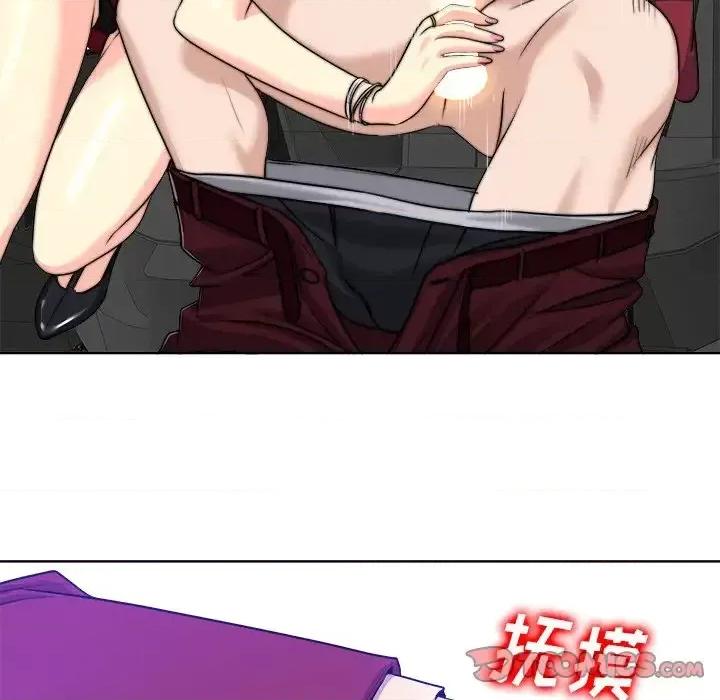 当真爱找上门来 当真爱找上门来第 40 话 第87页