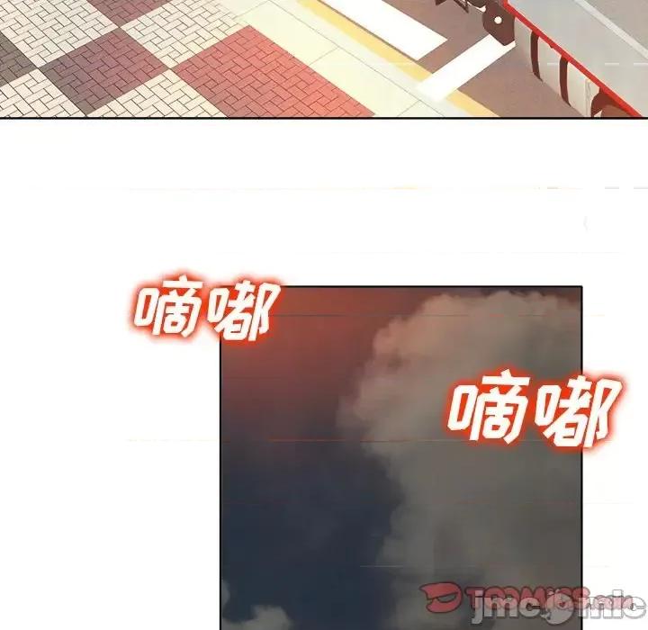 当真爱找上门来 当真爱找上门来第 40 话 第105页