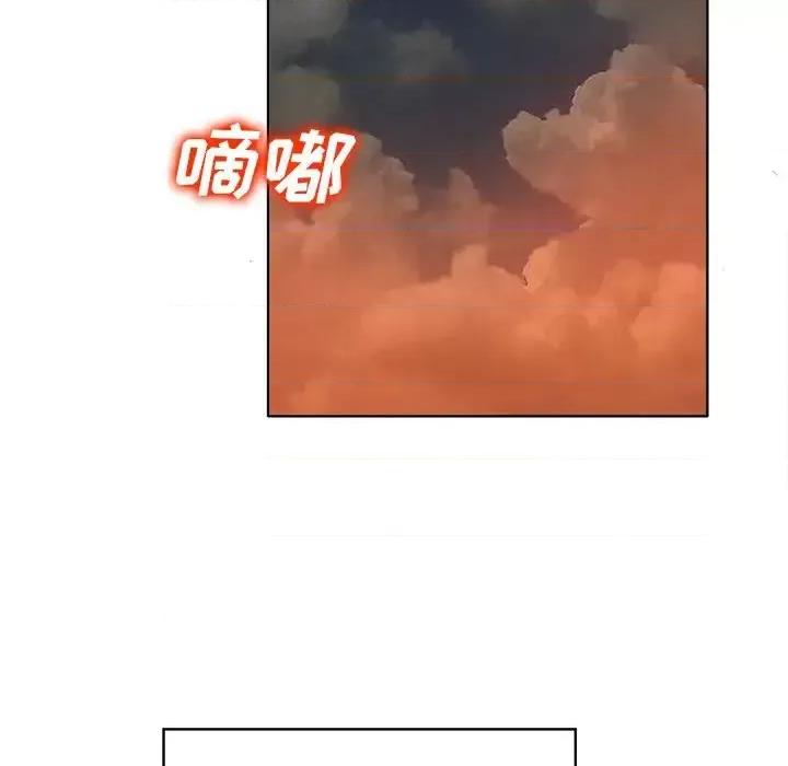 当真爱找上门来 当真爱找上门来第 40 话 第106页