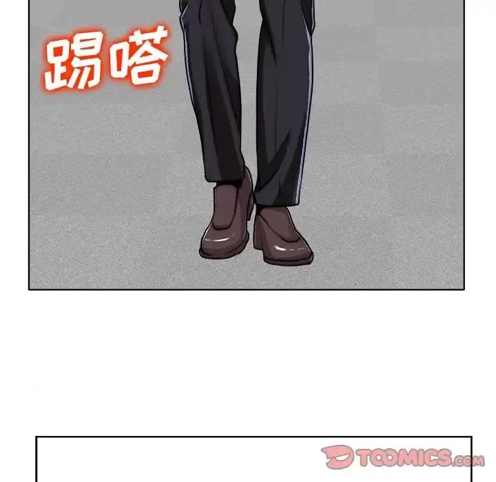 当真爱找上门来 当真爱找上门来第 40 话 第111页