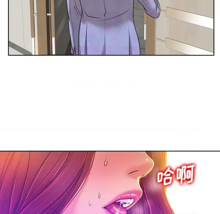 当真爱找上门来 当真爱找上门来第 40 话 第124页