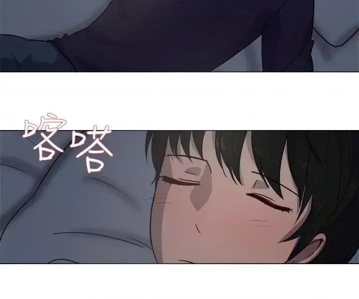 一起享用吧 一起享用吧-第17话 第4页