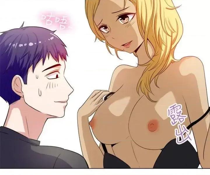 一起享用吧 一起享用吧-第59话 第7页