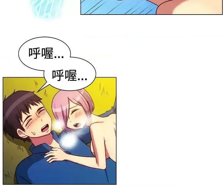一起享用吧 一起享用吧-第64话 第10页